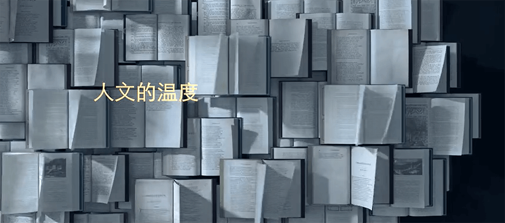 金輝集團有溫度的品牌-人文的溫度