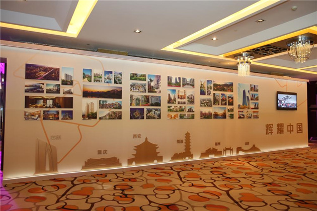 金輝集團(tuán)20周年