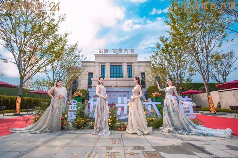 金輝·優(yōu)步大道營(yíng)銷中心亮相現(xiàn)場(chǎng)