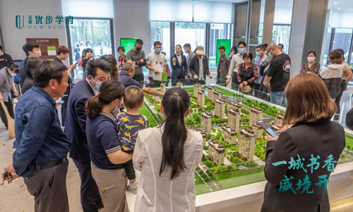 1590395521432701.jpg 金輝·優(yōu)步學府景觀示范區(qū)