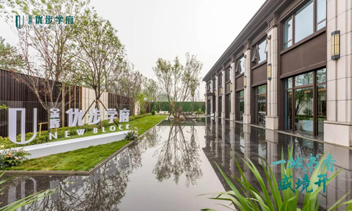 1590395558653175.jpg 金輝·優(yōu)步學府景觀示范區(qū)實景圖