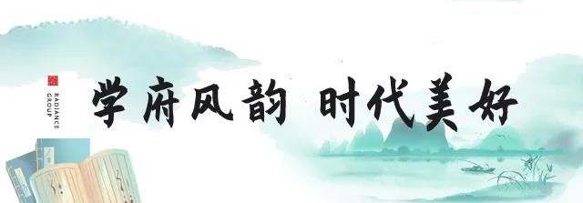 1590395671514920.jpg 金輝·優(yōu)步學府景觀示范區(qū)