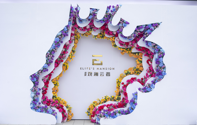 1591603587622382.png 金輝觀(guān)瀾云著營(yíng)銷(xiāo)中心