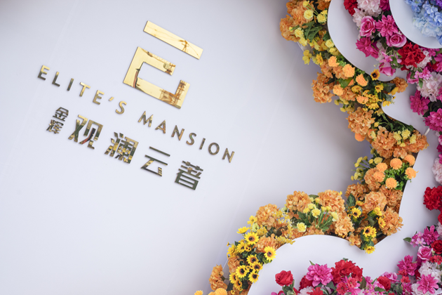 1591603599671172.png 金輝觀(guān)瀾云著營(yíng)銷(xiāo)中心