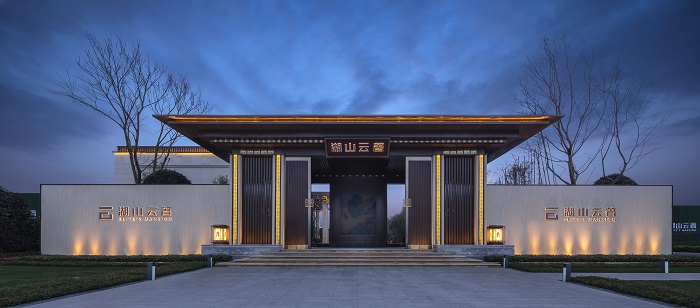 1593588571221624.jpg 金輝湖山云著