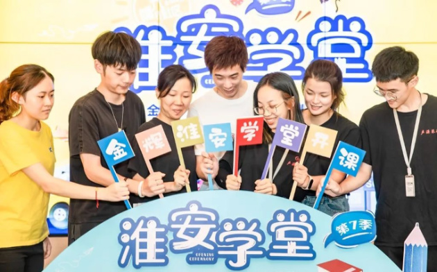 金輝暑期優(yōu)才教育開學(xué)儀式