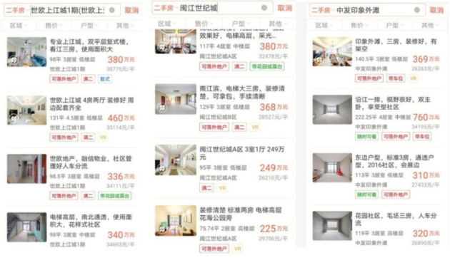 金輝地產(chǎn)項(xiàng)目金輝觀瀾云著區(qū)位圖