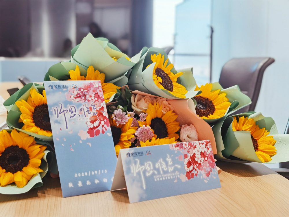 金輝集團(tuán)輝課堂 金輝集團(tuán)輝課堂