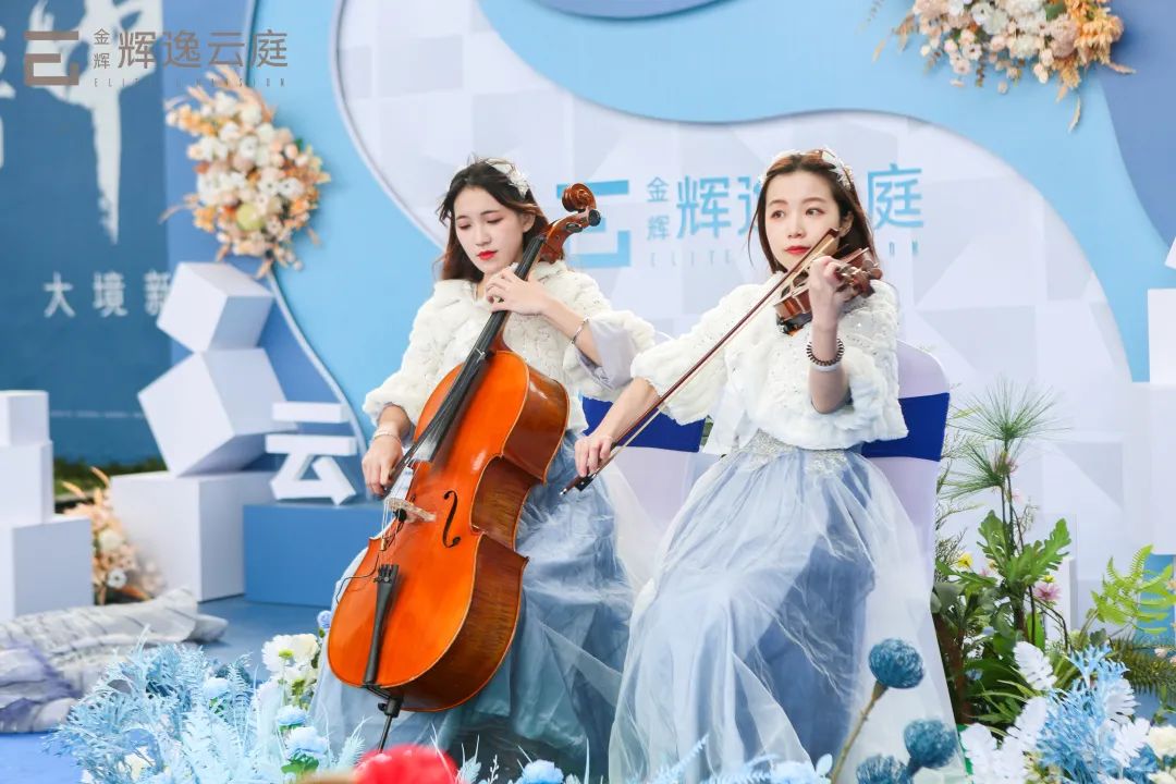 金輝輝逸云庭營(yíng)銷中心 金輝輝逸云庭營(yíng)銷中心開(kāi)放現(xiàn)場(chǎng)實(shí)景圖