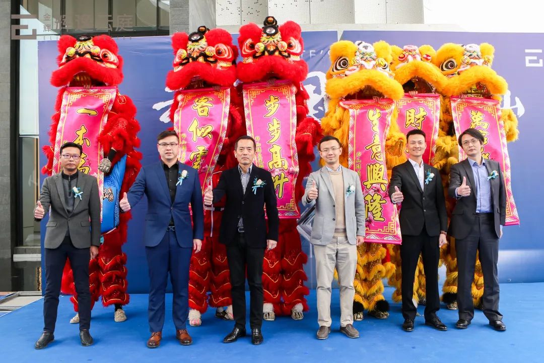 領(lǐng)導(dǎo)合影留念 金輝輝逸云庭營(yíng)銷中心開(kāi)放現(xiàn)場(chǎng)實(shí)景圖