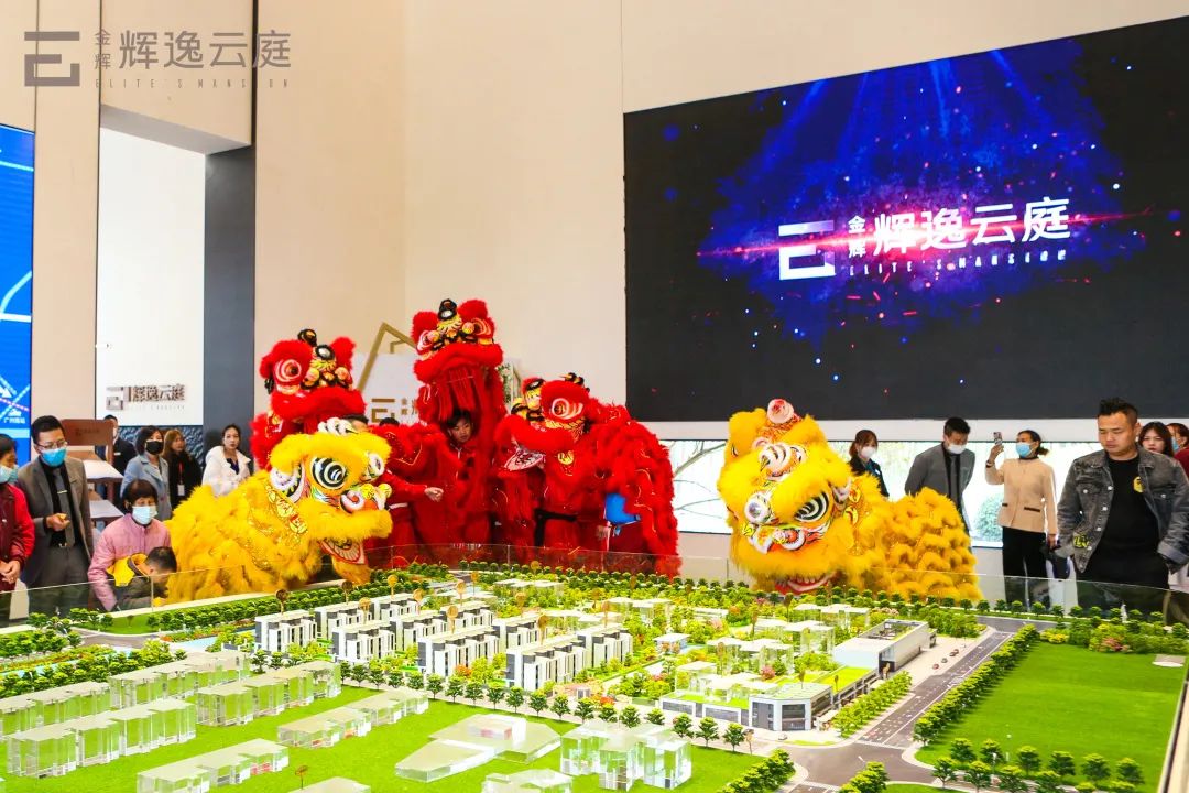 金輝輝逸云庭營(yíng)銷中心 金輝輝逸云庭營(yíng)銷中心開(kāi)放現(xiàn)場(chǎng)實(shí)景圖
