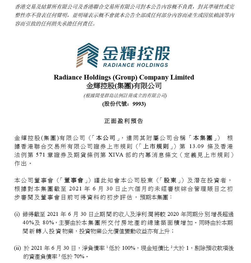 1627653169801630.png 1627650370.png