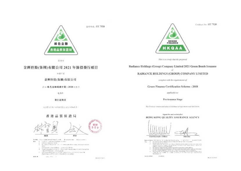 1631600684403776.jpg 2.jpg