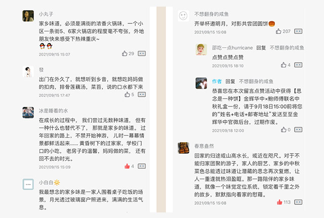 1632832298423659.jpeg WechatIMG25.jpeg