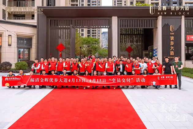 金輝地產優(yōu)步大道實拍圖.jpeg 金輝地產優(yōu)步大道實拍圖.jpeg