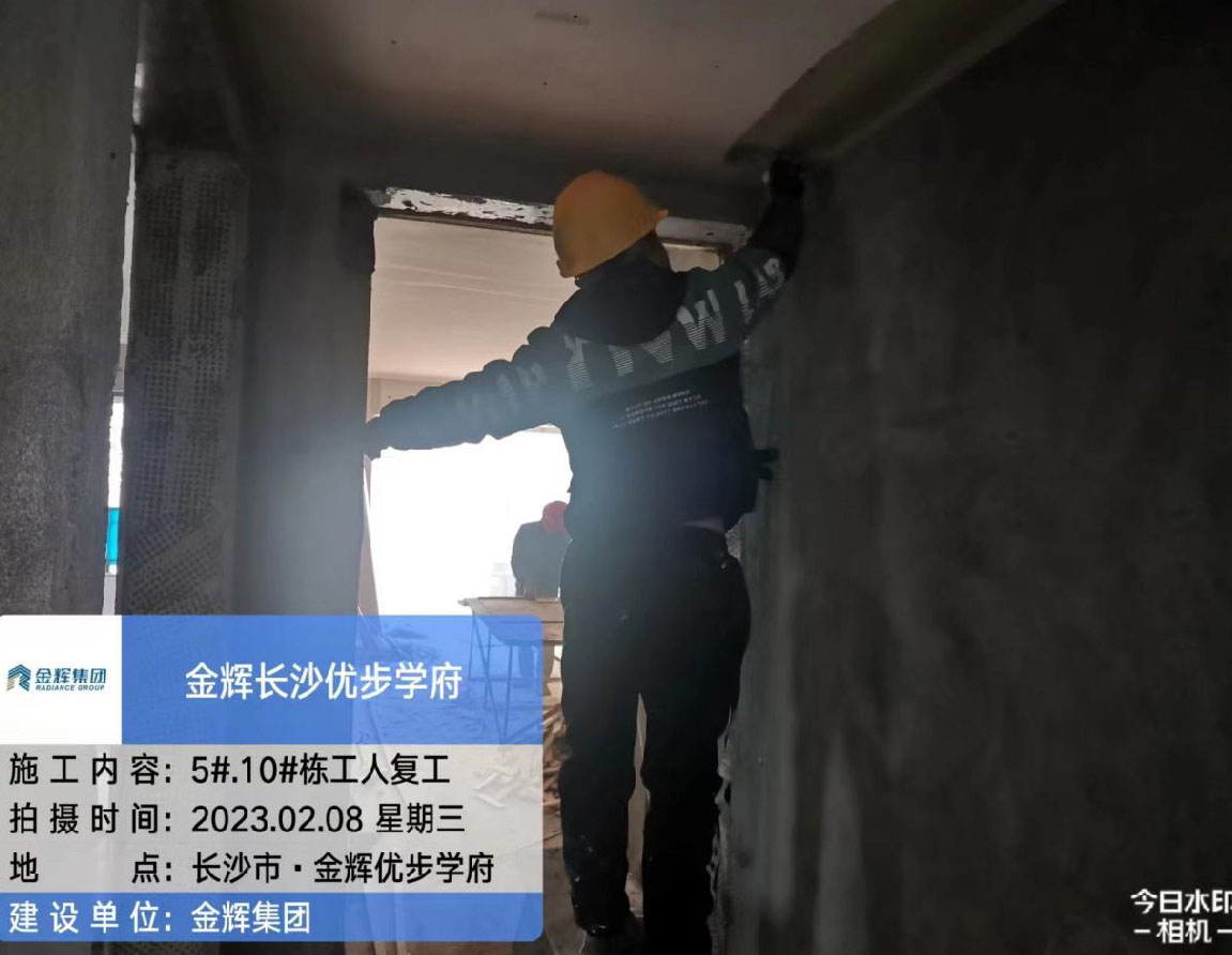 長沙優(yōu)步學府家書圖 (5).jpg