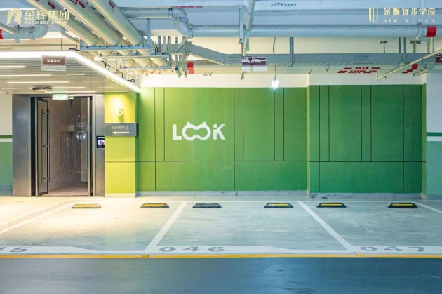 1694767561636531.jpg 微信圖片_20230915160407.jpg